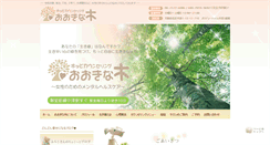 Desktop Screenshot of hot-counseling.com